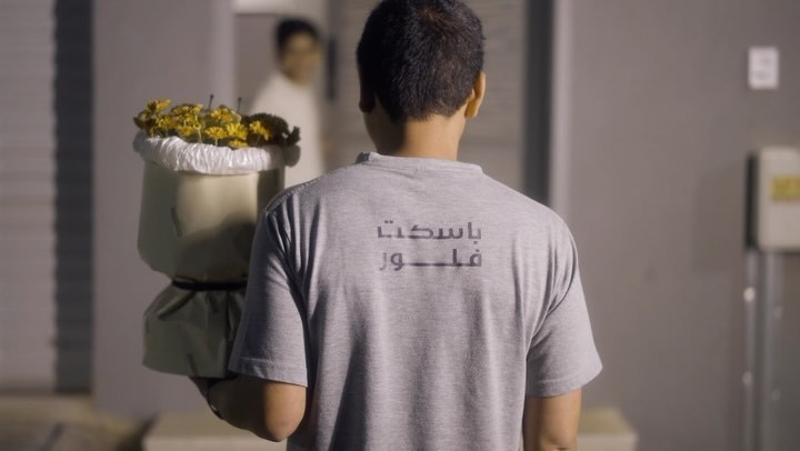 حملات تجارية — 13