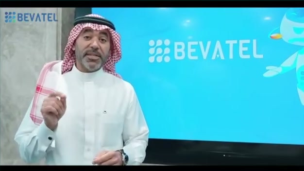 فعالية بيفاتيل — لقطة 1