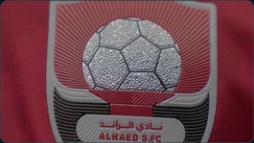 تفاصيل شعار وقماش الرائد